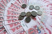 人民币暴涨对中国影响(人民币暴涨对中国影响大吗)