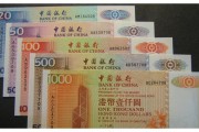 人民币200兑换多少港币(二百人民币换多少港币)