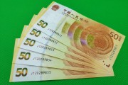 人民币5连号5个7值钱吗(人民币5连号5个7值钱吗图片)