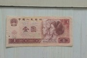 人民币朝鲜元(朝鲜元和人民币)