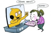 欺诈(欺诈消费者赔偿标准)