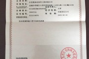 企业资质等级证书(企业资质等级证书有效期)