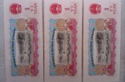 人民币cd开头(人民币开头字母cm值钱吗)