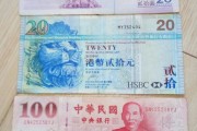 人民币澳门币换算器(人民币澳门币换算器在线计算)