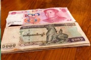 人民币500换缅甸元(人民币500换缅甸元是多少)