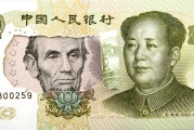 人民币duihuan(人民币兑换美元实时汇率)