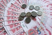 人民币100000元图片(1000000000人民币)