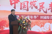 沁源县长(沁源县长徐记连简历)
