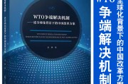 去全球化(去全球化对中国的影响)