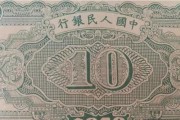 人民币398怎么正确书写的简单介绍