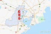 青岛都市圈(青岛都市圈范围)