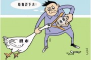 潜力股(潜力股的另一种说法)