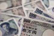 去哪里日元兑换人民币(哪里可以日元兑换人民币)