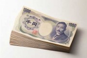 七千人民币是多少日元(七千日元和人民币多少钱)