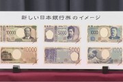 人民币1能换日元多少(人民币1元可以换多少日元)