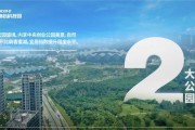 启迪科技(启迪科技城启创园)