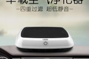 汽车氧吧(汽车氧吧的功能是)