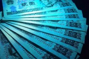 人民币902(人民币902冠号大全最新价)
