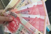 葡萄牙币人民币(葡萄牙币人民币汇率)