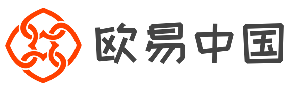 欧易中国