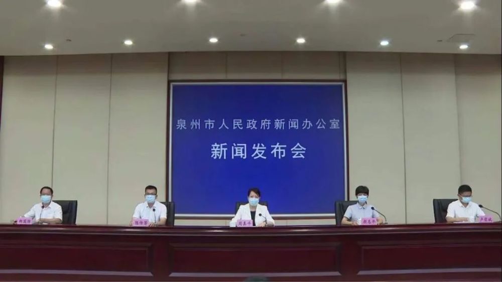 泉州新闻发布会(泉州新闻门户网站)