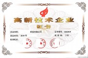 企业收购(企业收购合同模板)