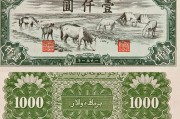 人民币276(人民币27600大写)