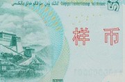 人民币币兑换新币(人民币兑换新币的汇率是多少)