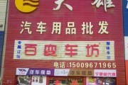 汽车用品团购(汽车用品网购平台)