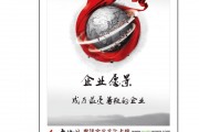 企业的价值观(企业的价值观是指)