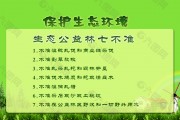 七不准四公开(七不准四公开 银监会)