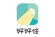 趣住app(趣住app改名了吗)