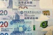 去哪里澳门元换人民币(哪里可以澳门币换人民币)