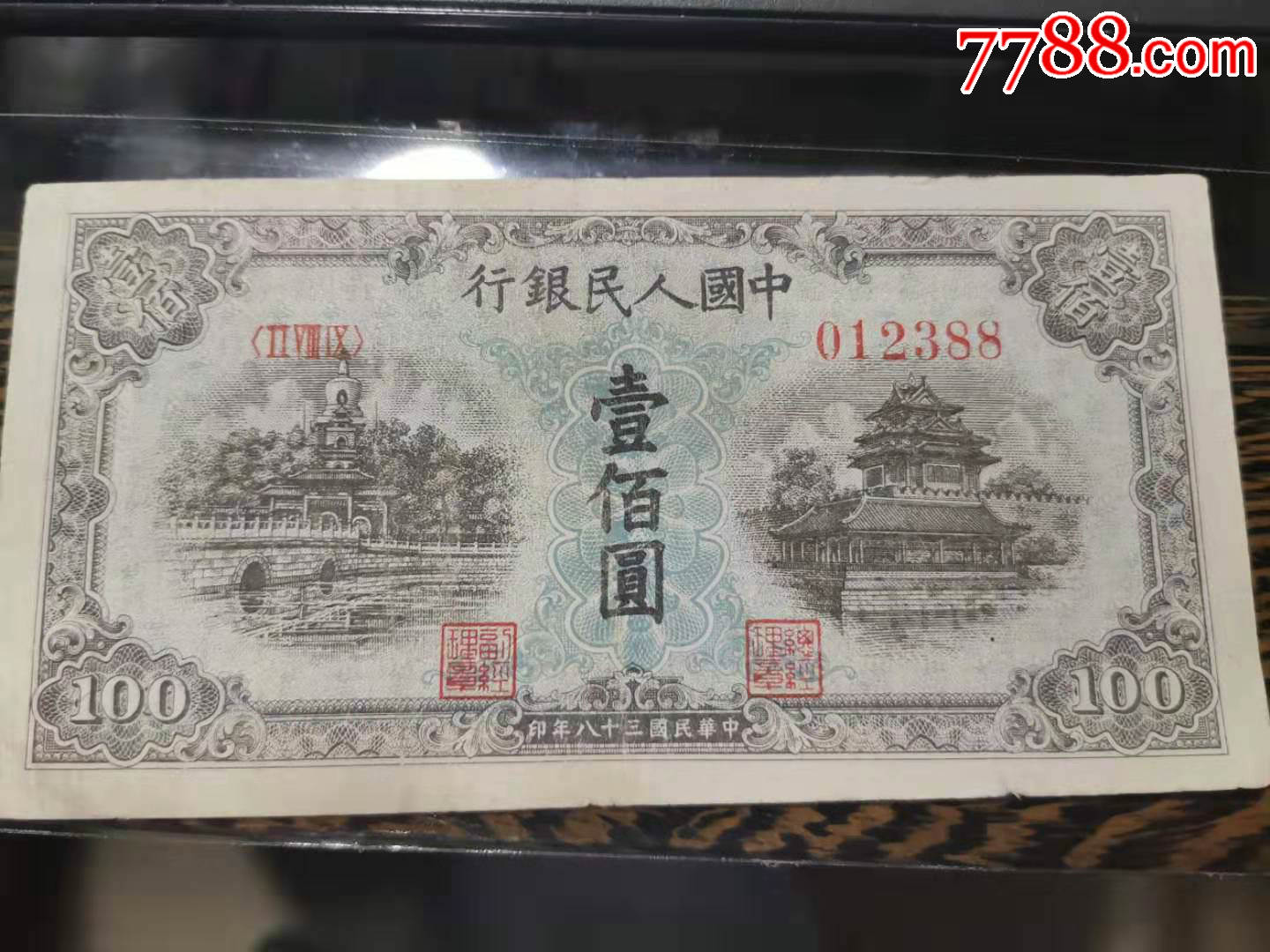人民币大帆船100元价值(人民币大帆船100元价值多少)