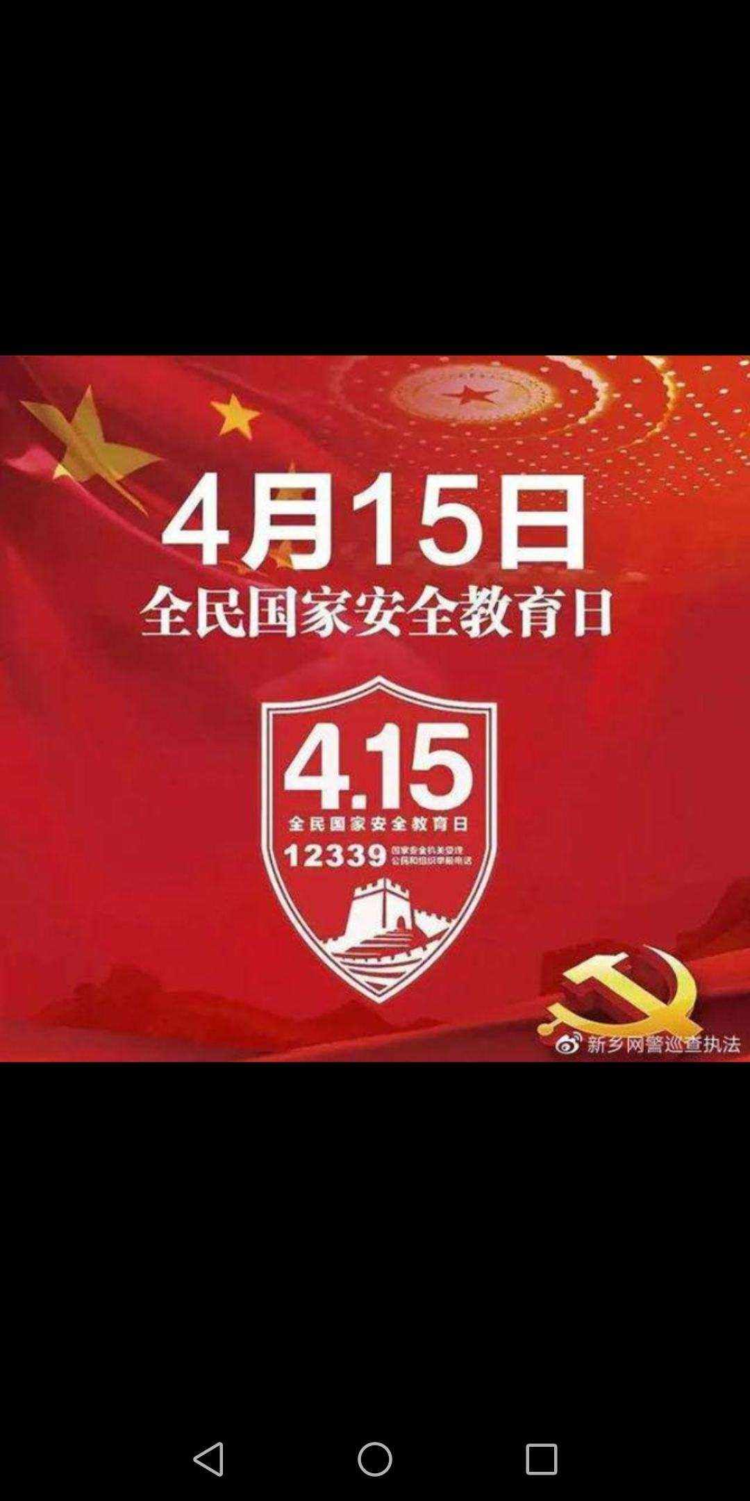 全国教育(全国教育科学规划课题立项名单)