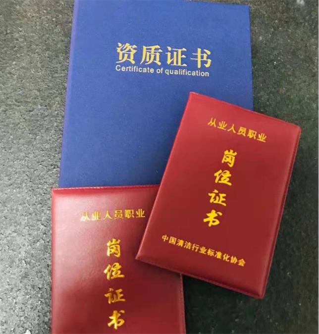 企业评级(企业评级报告在哪里查)