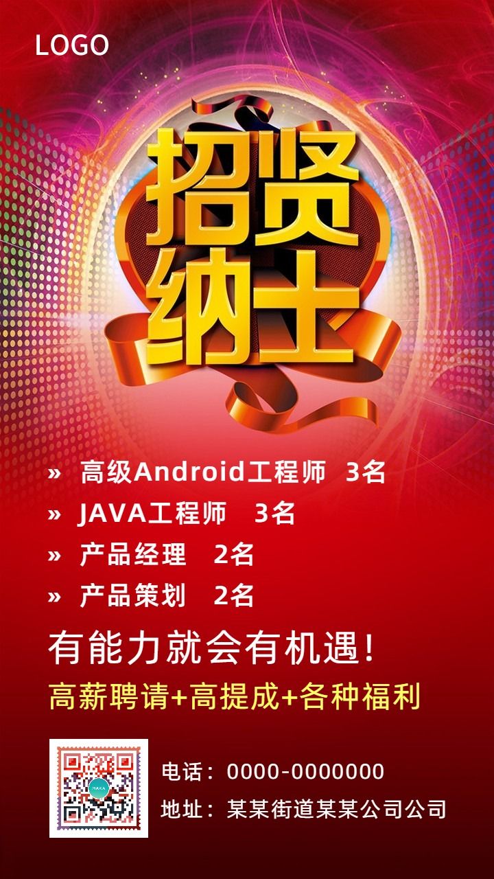 企业招工(企业招工难)