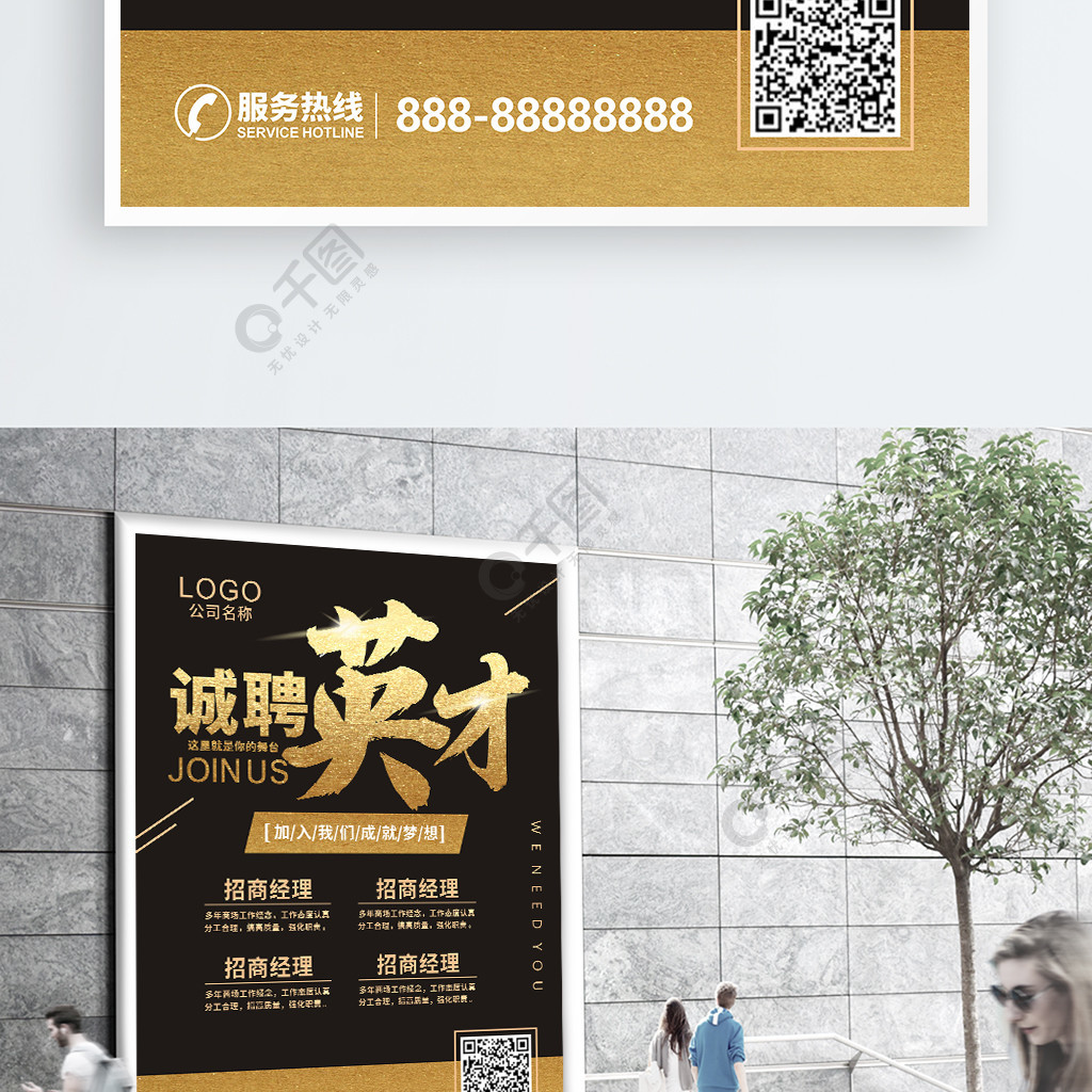 企业招工(企业招工难)