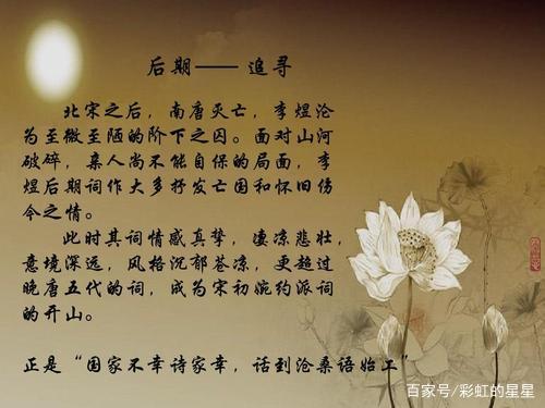 千古词帝(百家讲坛千古词帝李煜)