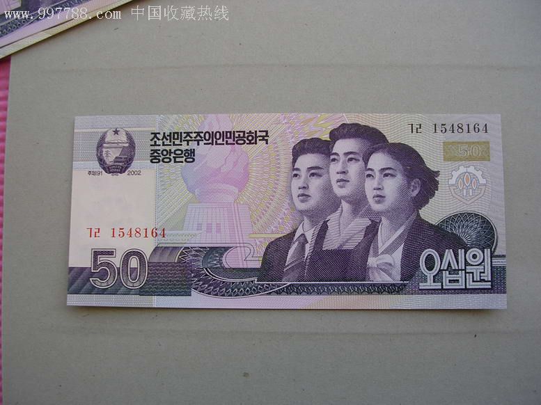 人民币朝鲜钱币汇率(1人民币兑朝鲜币汇率)