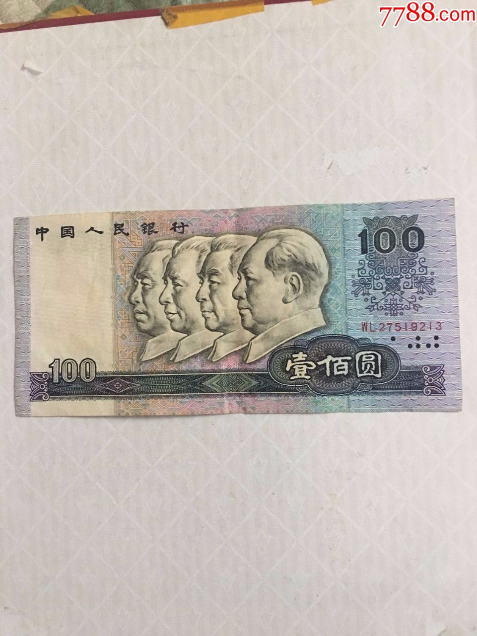 人民币15版100(人民币15版3连号值钱吗)