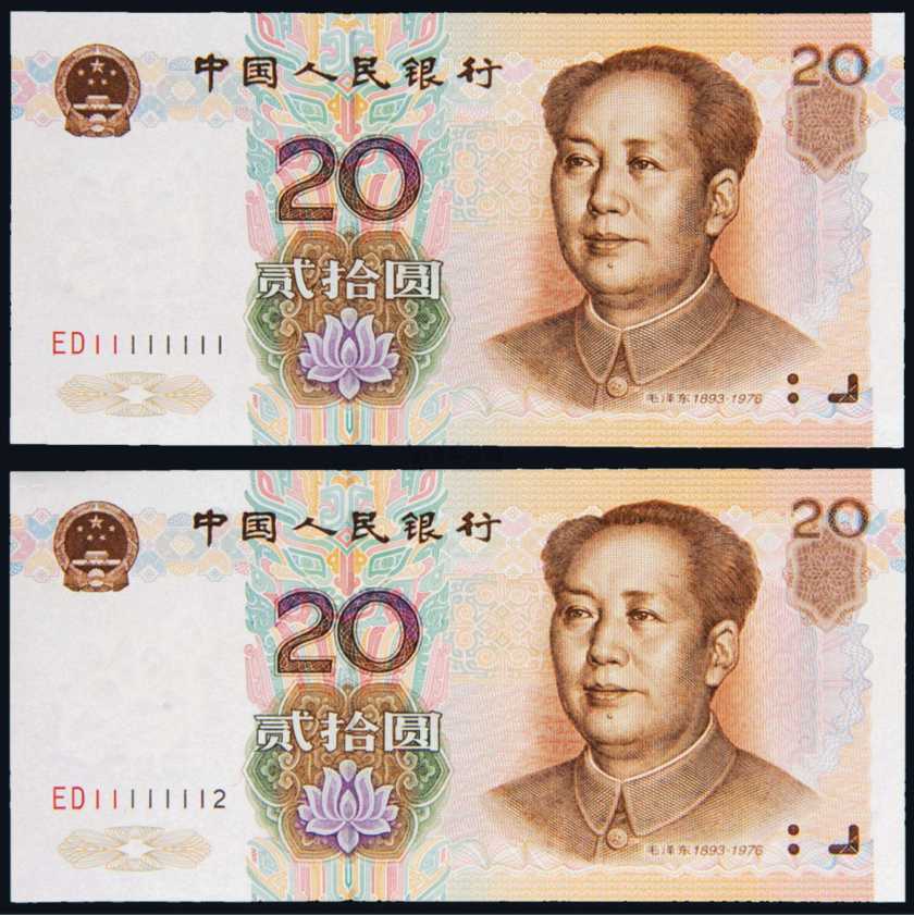 人民币裁剪有误差吗(人民币裁剪出错值钱吗)