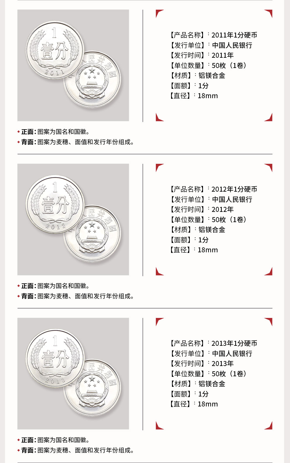 人民币1580(人民币1580元大写)