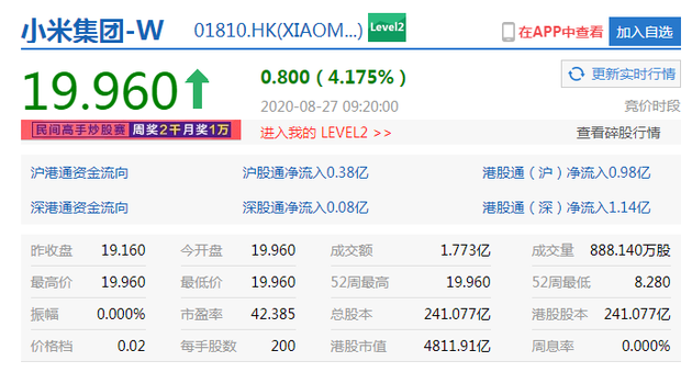 人民币630港币(630港元折合人民币)
