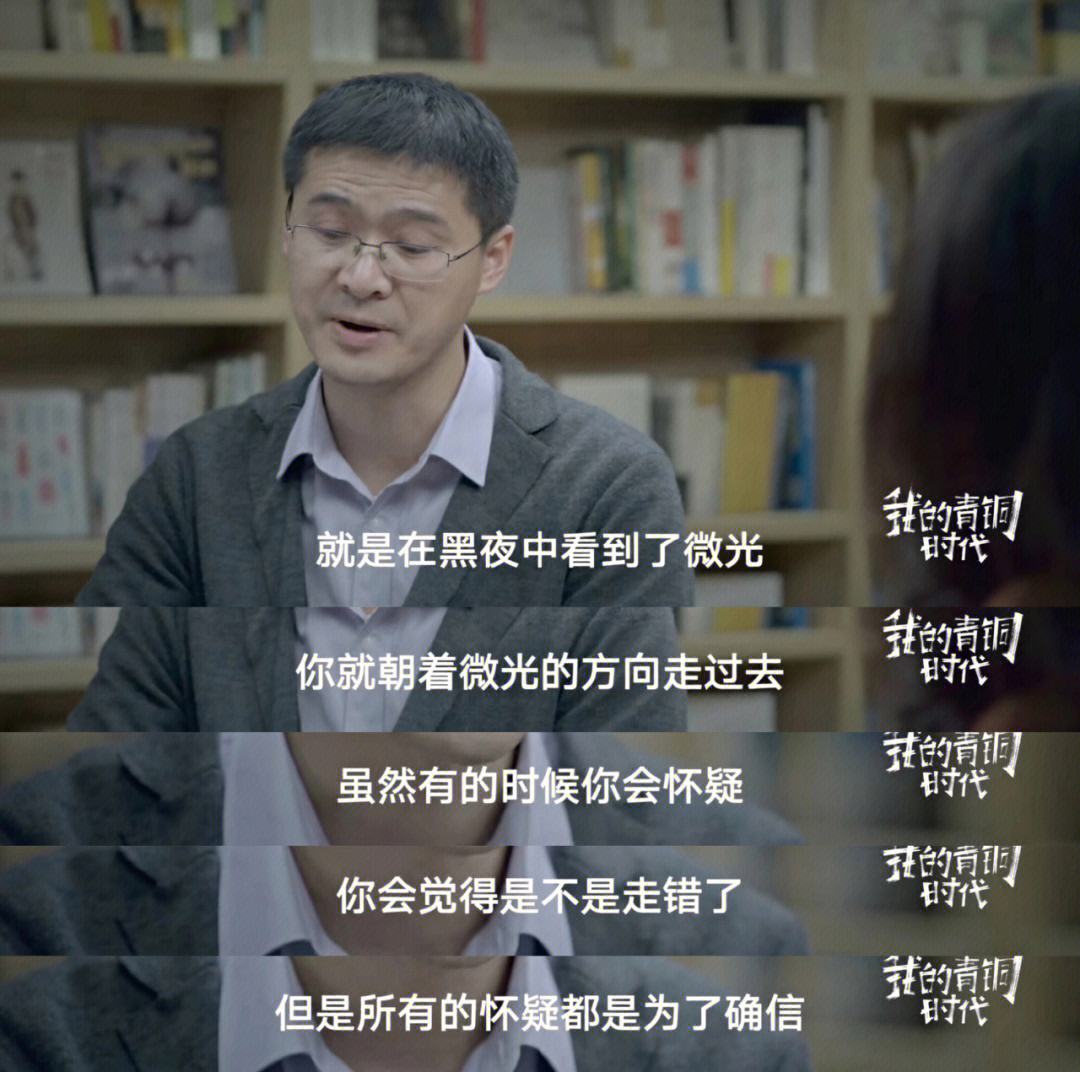 确信(确信的反义词是什么词)