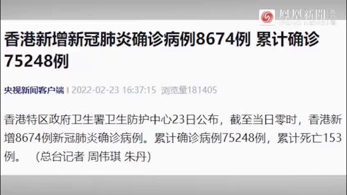 确诊病例存量(确诊病例存量多少)