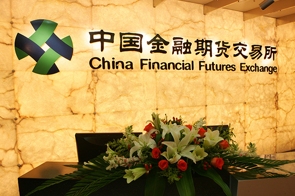 期货基金(期货基金和股票基金哪个风险大)