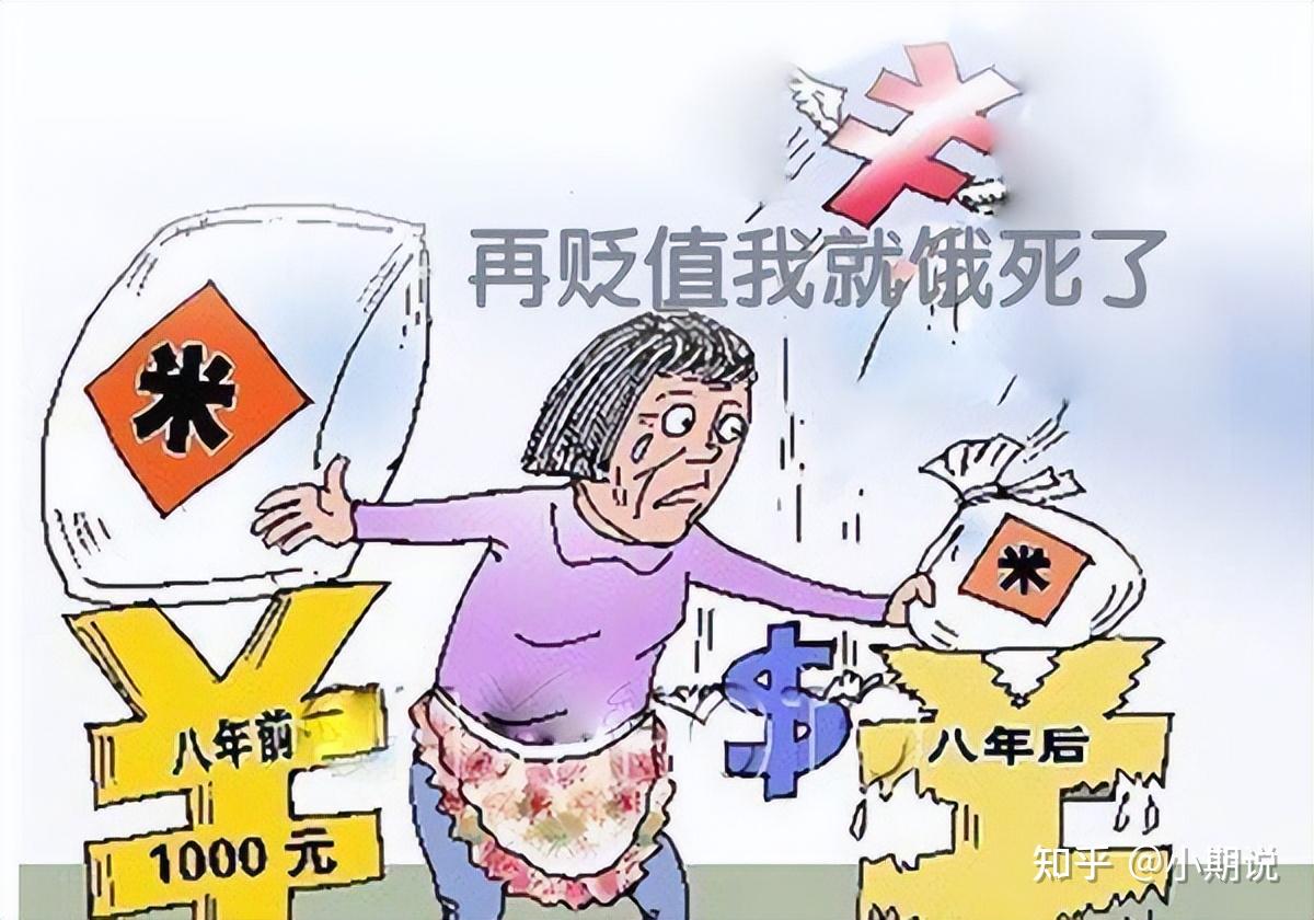 人民币贬值预期加息或减息(人民币贬值预期加息或减息的影响)