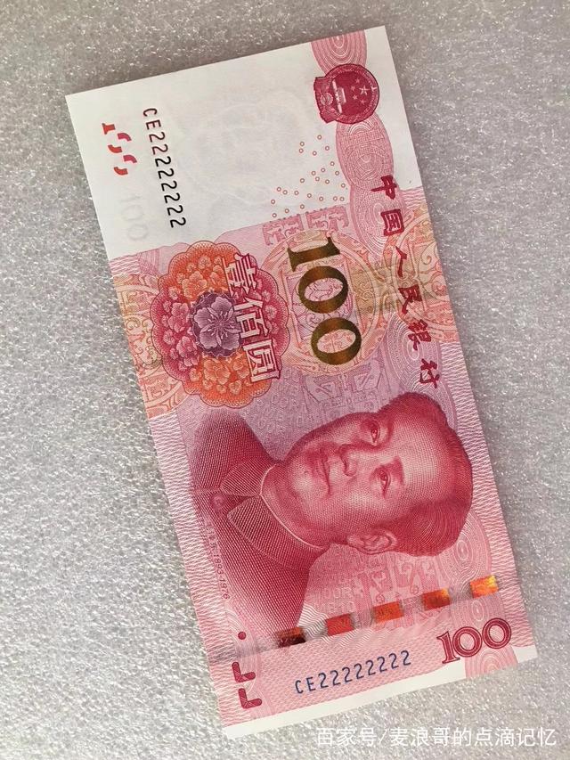 人民币图最新版(人民币图片大全集)