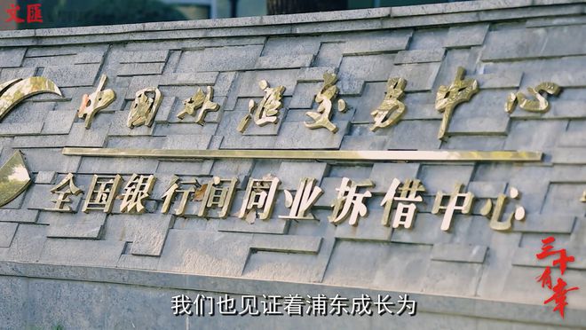 人民币拆借中心(人民币离岸中心什么意思)